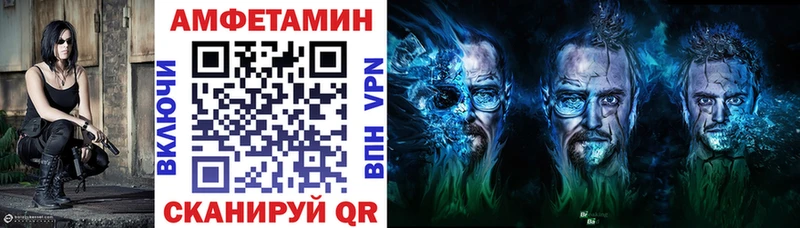 АМФ 97%  Нея 