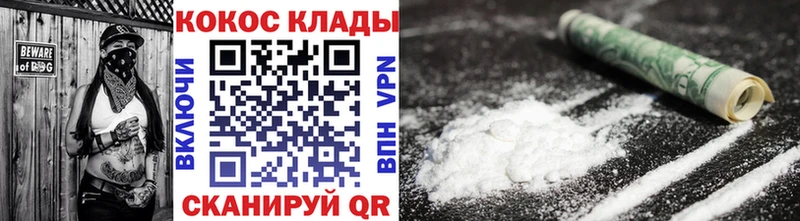 купить наркотик  Нея  COCAIN Перу 
