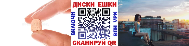 что такое наркотик  Нея  Ecstasy бентли 