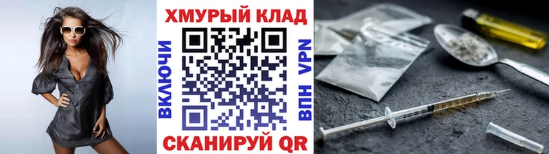 ГЕРОИН гречка  где найти наркотики  Нея 