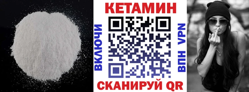 дарк нет Telegram  Нея  КЕТАМИН ketamine 