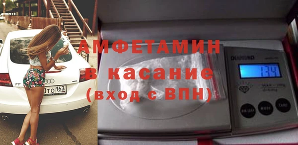 метамфетамин Ступино