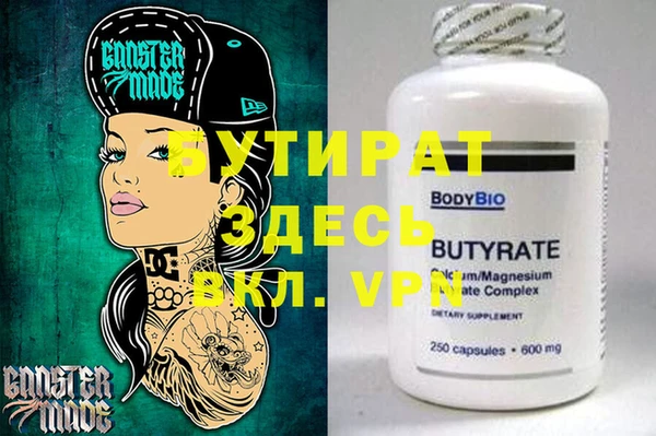 COCAINE Елизово