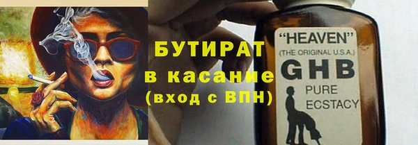 COCAINE Елизово