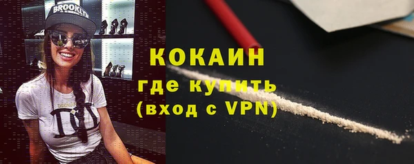 кокаин колумбия Ельня