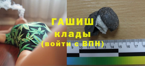COCAINE Елизово