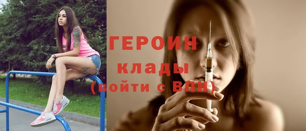 COCAINE Елизово