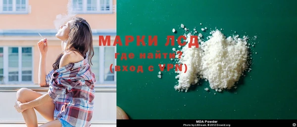 кокаин колумбия Ельня