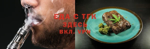 кокаин колумбия Ельня