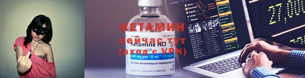 COCAINE Елизово