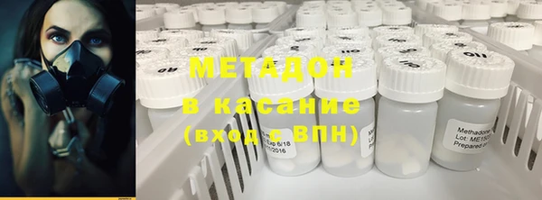 COCAINE Елизово