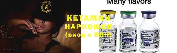 COCAINE Елизово