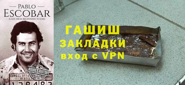 кокаин колумбия Ельня