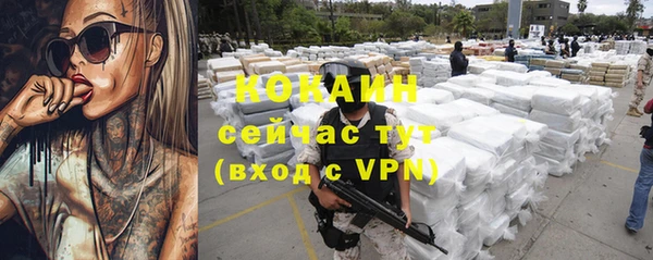 кокаин колумбия Ельня