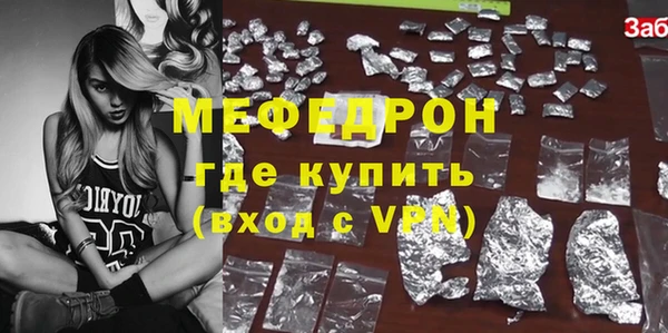 МДПВ Елабуга