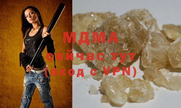 мдма Строитель