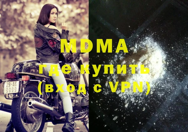 кокаин колумбия Ельня