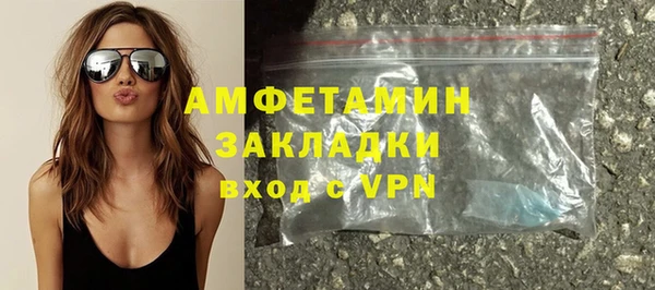 COCAINE Елизово