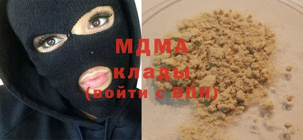 COCAINE Елизово