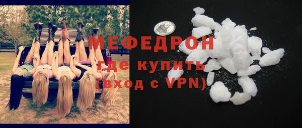COCAINE Елизово