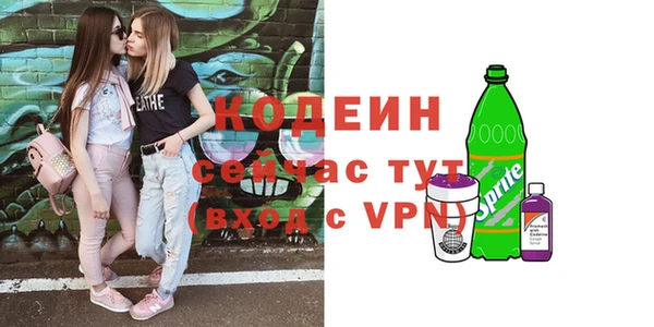 COCAINE Елизово