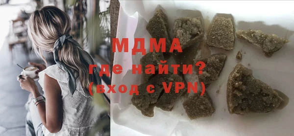 COCAINE Елизово