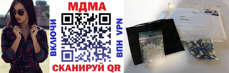 MDMA Molly купить цена Нея