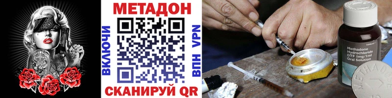 Метадон мёд  где продают   Нея 
