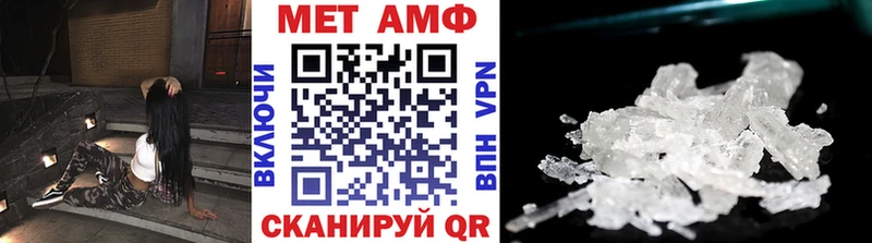 Метамфетамин Декстрометамфетамин 99.9%  blacksprut ссылки  Нея  наркота 