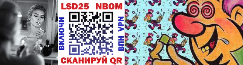 Марки N-bome 1,8мг  купить   Нея 