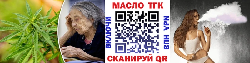 Дистиллят ТГК вейп с тгк  Нея 